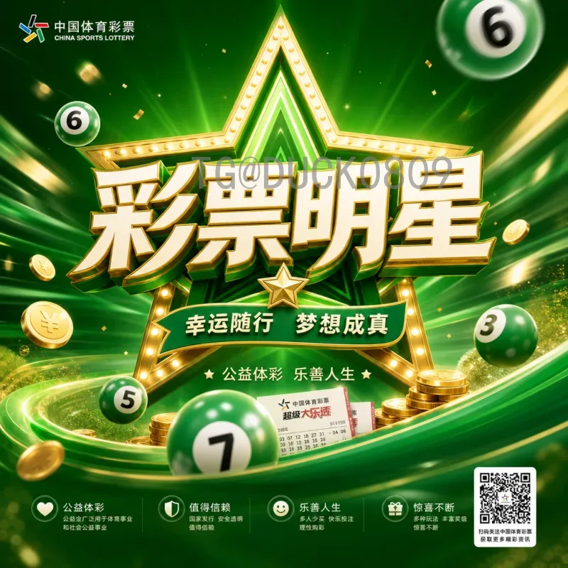 2026年美加墨世界杯德国队阵容展望：新老交替与战术变革